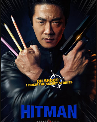 مشاهدة فيلم Hitman Agent Jun 2020 مترجم